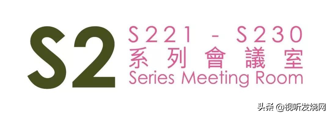 香港高级视听展最新消息,2020香港高级视听展cd多少钱