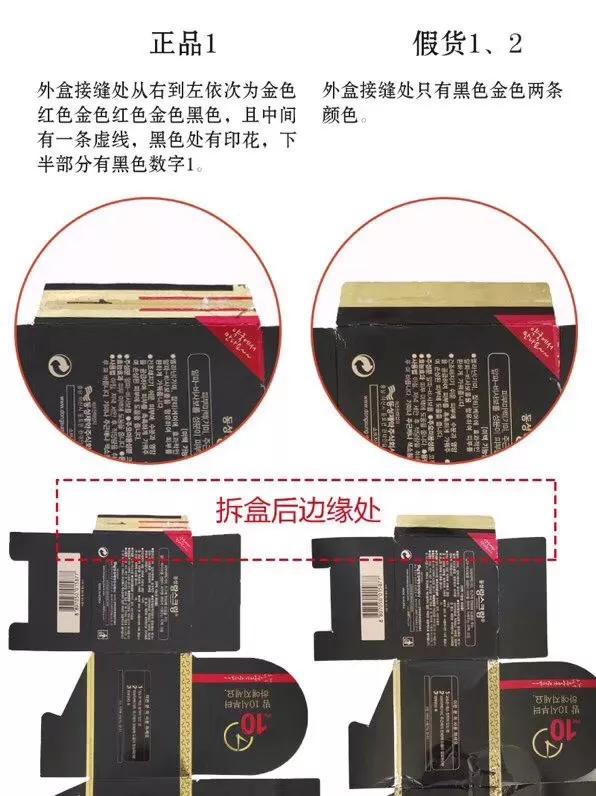 韩国东星祛斑霜没有中文,韩国有一款祛斑霜叫橡皮擦