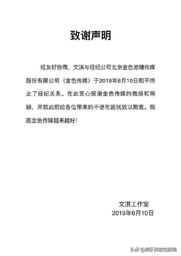 文淇新剧《生活家》口碑扑街,对比张子枫,她到底输在了哪?