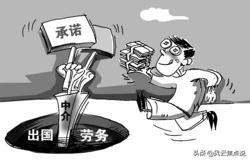 出国打工都很穷吗,出国日本打工到底好还是不好