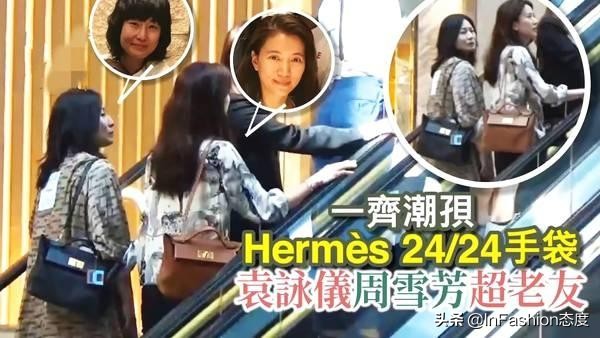 世界上拥有爱马仕最多的人袁咏仪,袁咏仪爱马仕超级vip要配货吗
