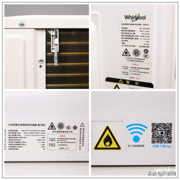 选空调是关键,惠而浦空调真实测评