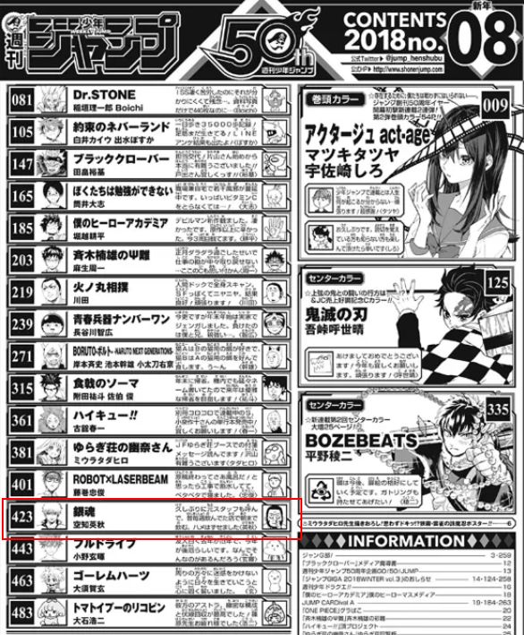 为什么日本漫画只有12集,为什么日本漫画不轻易完结