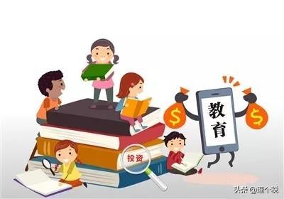 专项扣除子女教育升学当年怎么填,子女教育扣除受教育阶段怎么填写