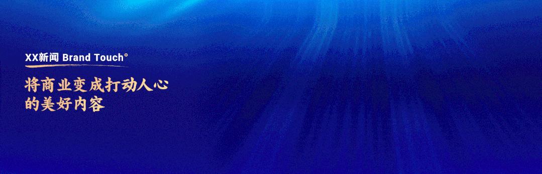 什么样的PPT能够,直接征服腾讯爸爸?这个技巧你可别错过