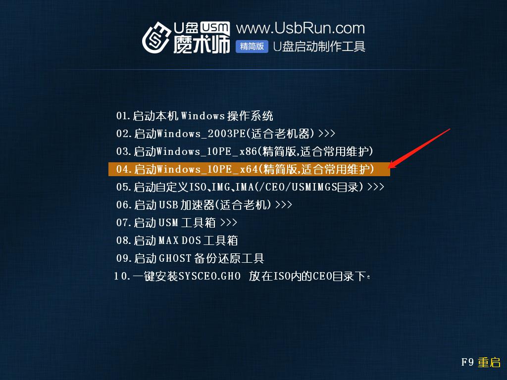 如何将usb3.0驱动安装到启动盘,u盘安装系统无法识别到固态硬盘