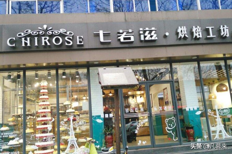 焦作蛋糕店特别好看的蛋糕,焦作蛋糕甜点店有哪些牌子