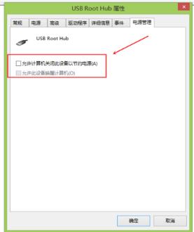 与计算机连接前一个usb设备不正常,鼠标跟电脑连接的usb运行不正常