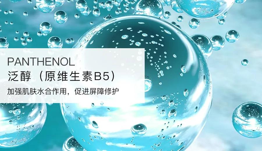 美容护肤界的万金油积雪草,积雪草在护肤界有万金油之称