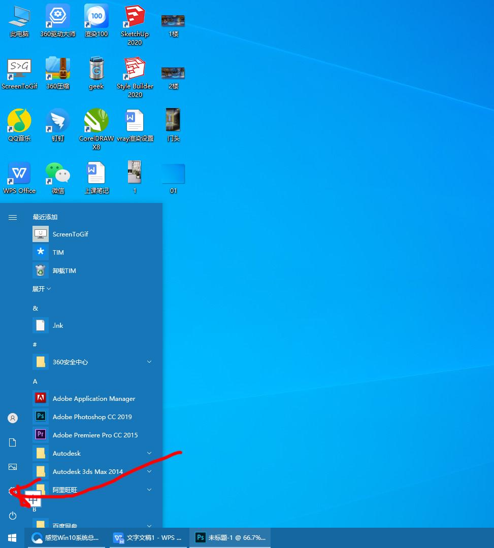 win10系统excel卡顿严重解决方法,win10系统突然很卡重启后就好了