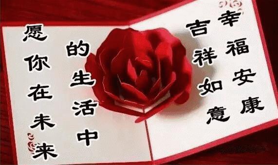 大家早上好祝福语动态图片大图,最新漂亮早上好祝福语动态表情图