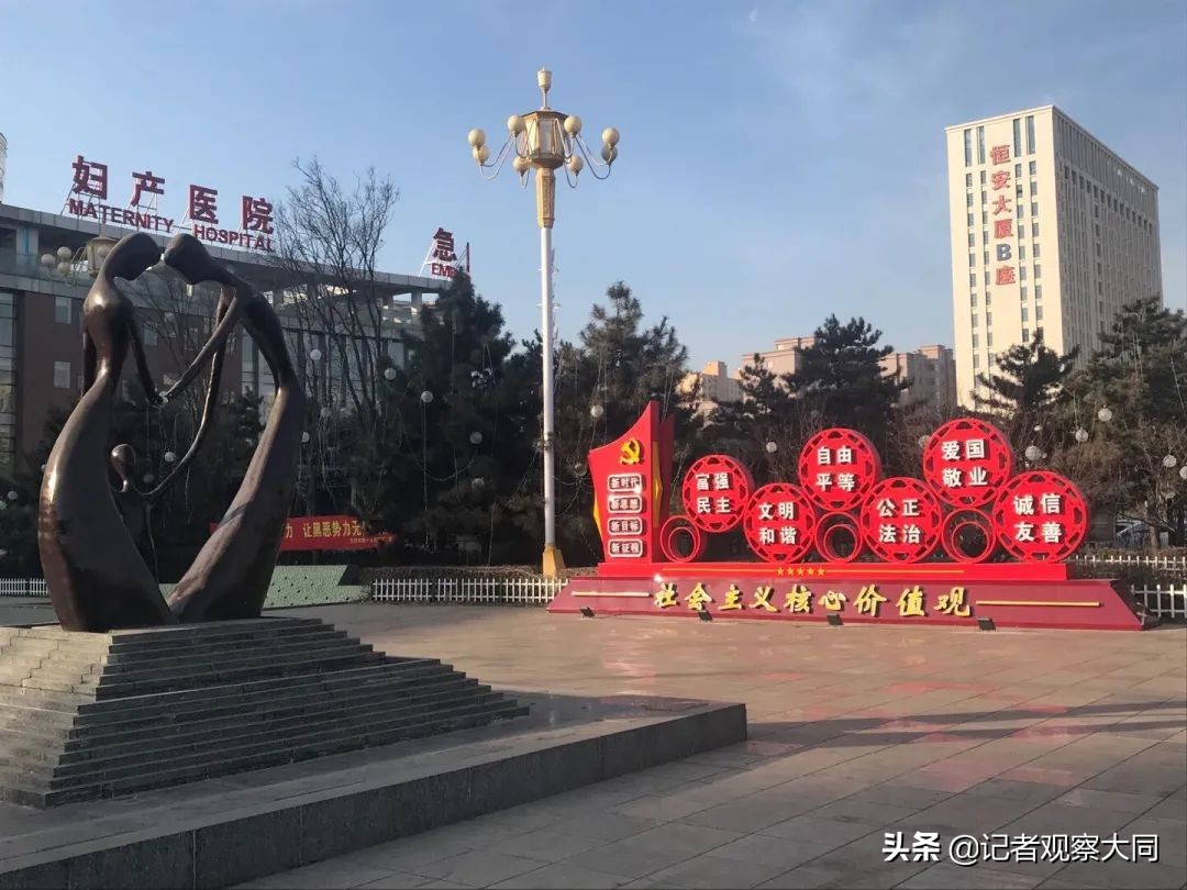 大同第一人民医院妇科哪个主任好,大同市第一人民医院妇科挂号预约