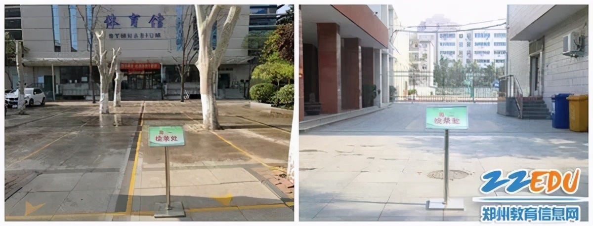 郑州市体育统考时间安排,郑州市2018年中招体育几号考试