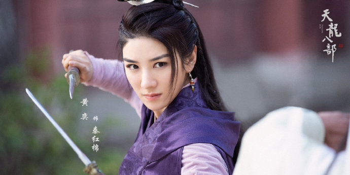 天龙八部之乔峰传马夫人图片,电视剧天龙八部97版马夫人