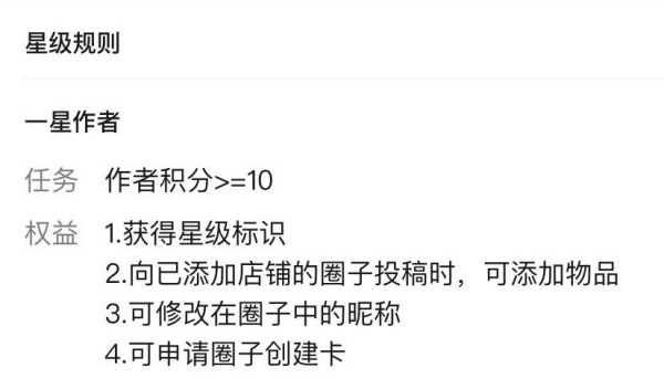 微信圈子在哪里申请,怎样申请创建微信圈子