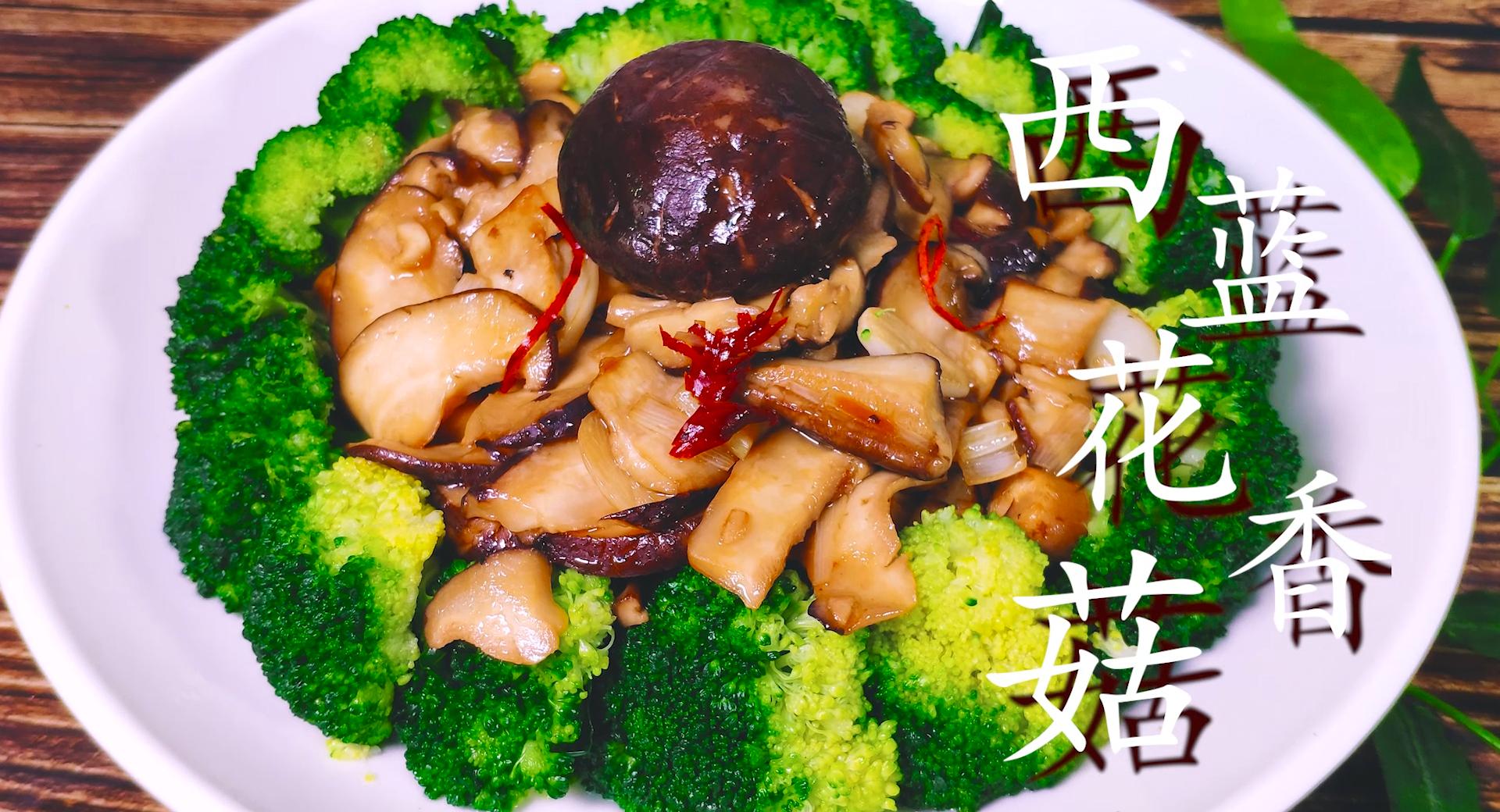 西兰花最好吃的做法比红烧肉还香,西兰花的12种做法大全