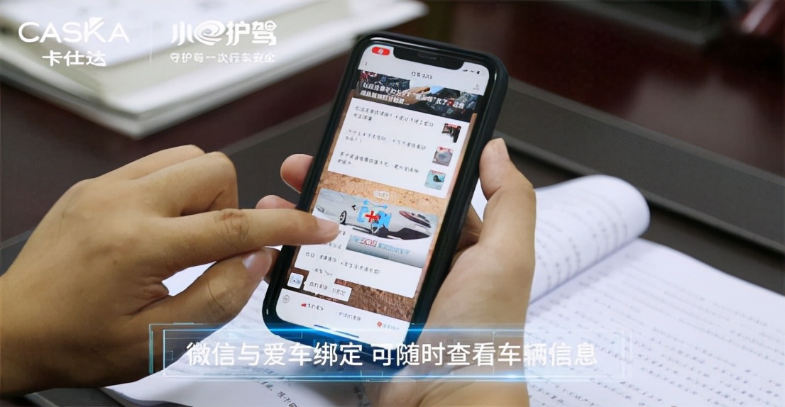 卡仕达大屏导航怎么升级,卡仕达导航低配改高配