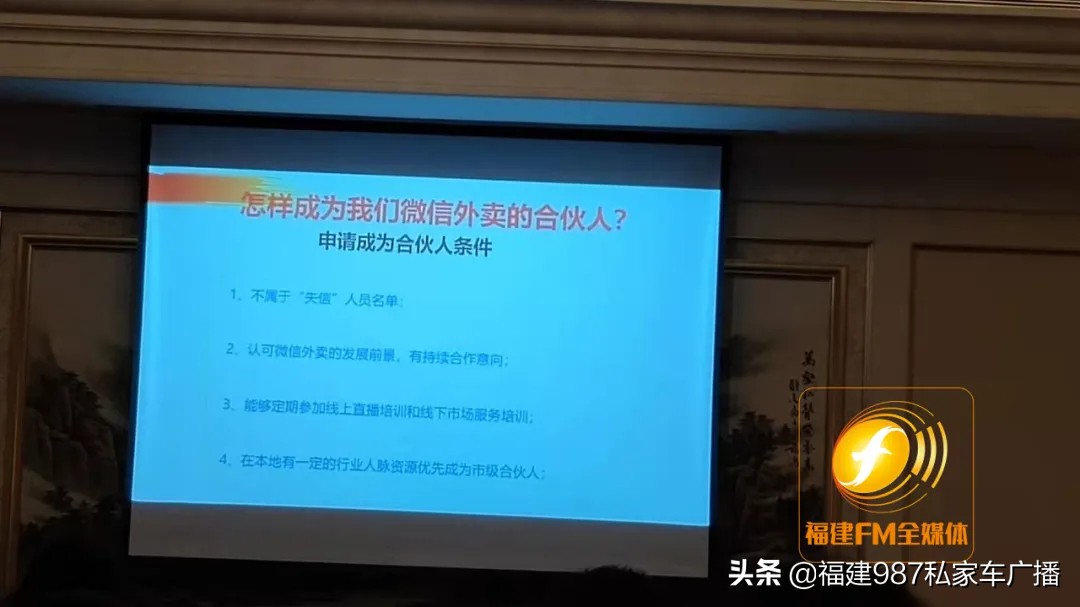 福州孙先生拿下一单大生意!却意外发现可能是个*局骗**