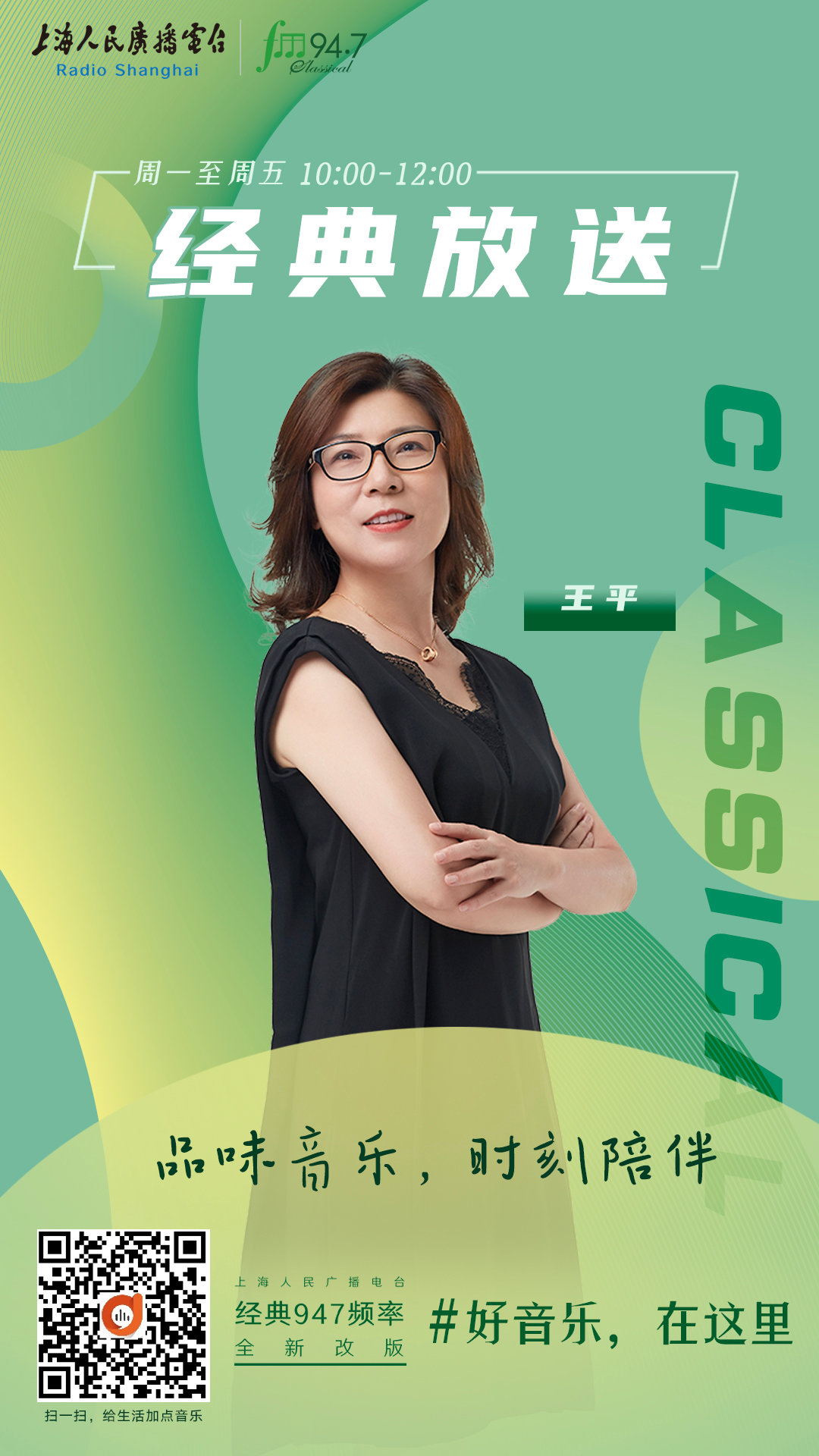 好音乐仍在这里原唱,好音乐仍在这里歌曲