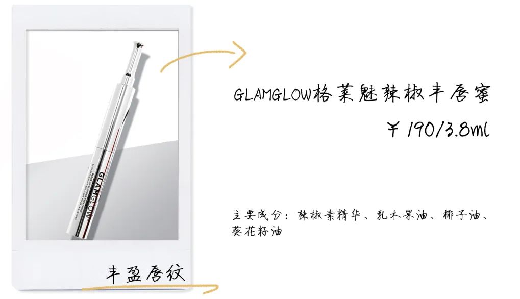 特别好用的润唇膏有哪些,最好用的几款润唇膏