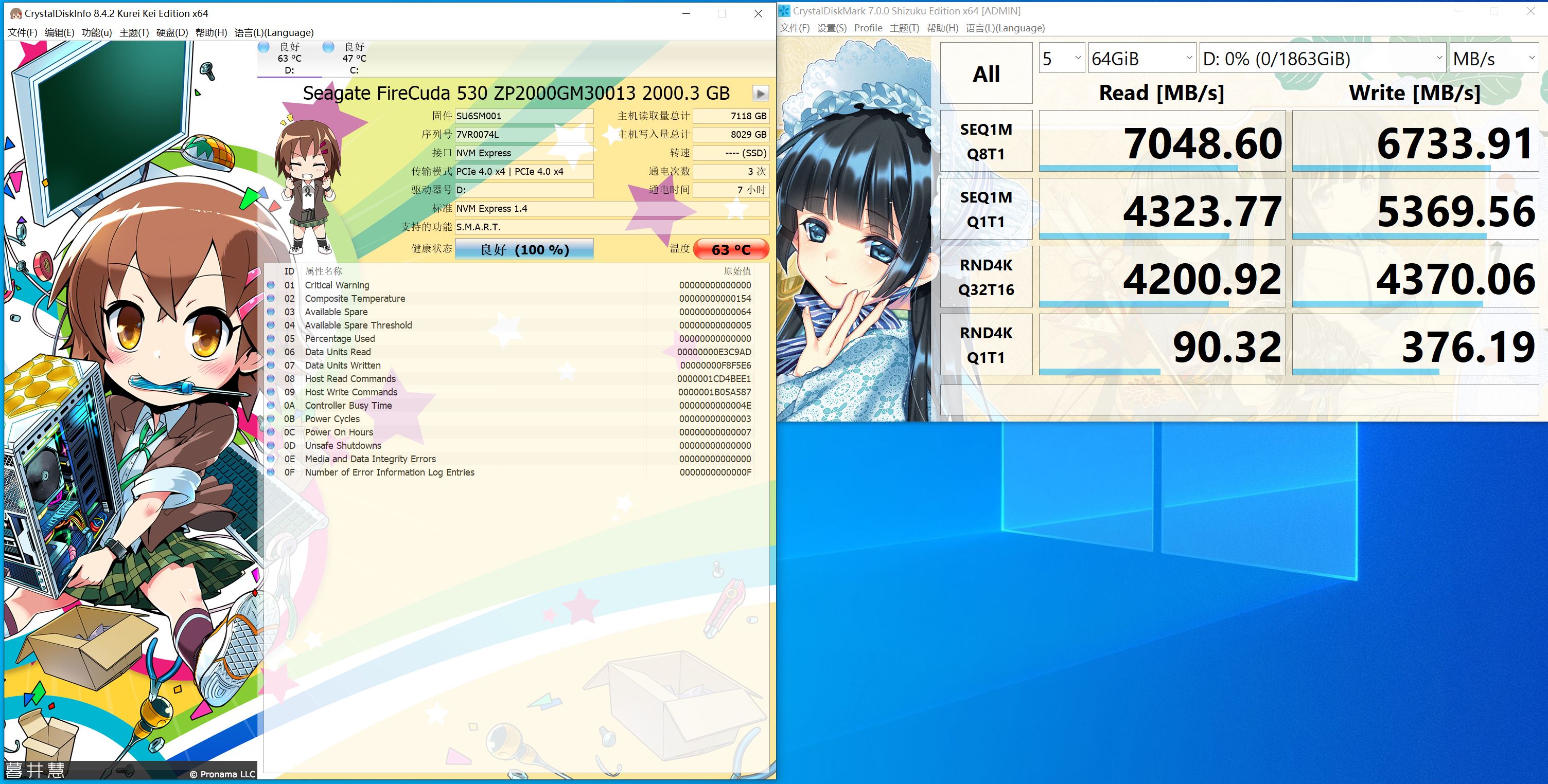 读写速度700m的固态硬盘,读写速度快的ssd硬盘