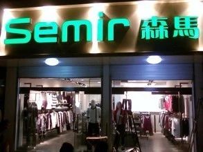 prada北京大秀与米兰大秀,prada回收深圳