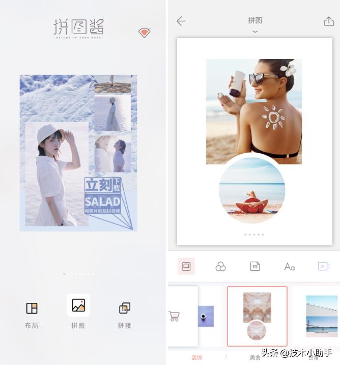 自媒体必备手机修图,视频剪APP