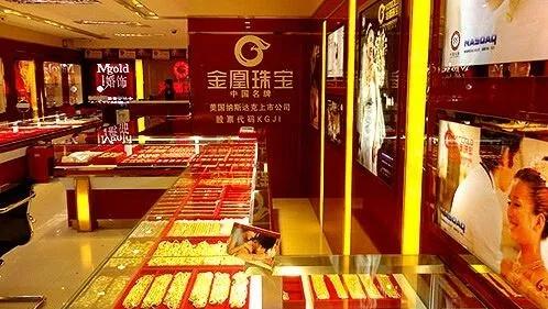 黄金涨价受益上市公司,黄金变黄铜事件有涉及上市公司吗