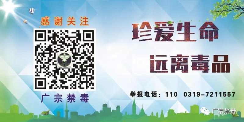 公安局禁种铲毒责任书,公安局禁种铲毒推进会