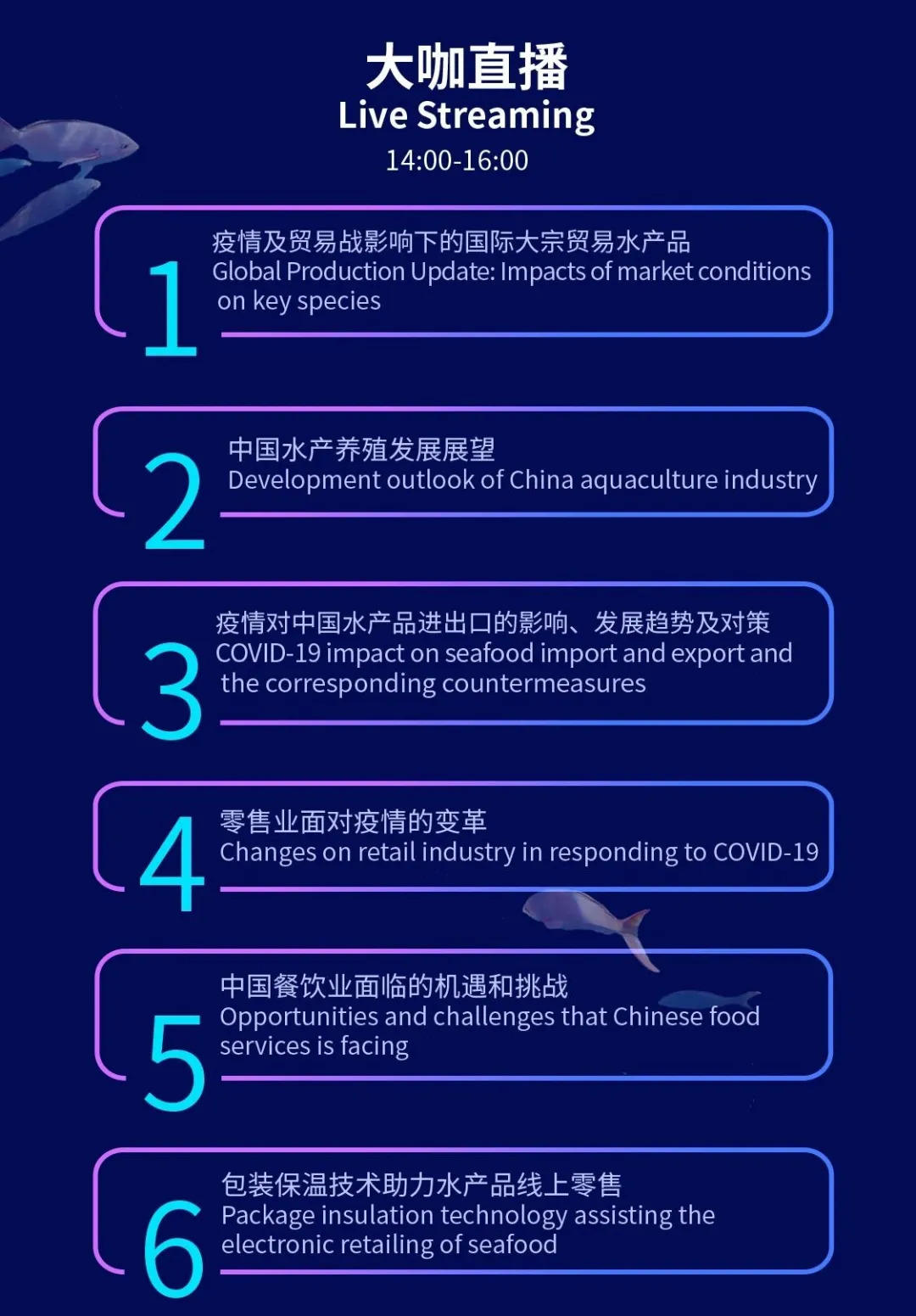 汇聚“世界名流”，绽放本土异彩！FHC自信而来