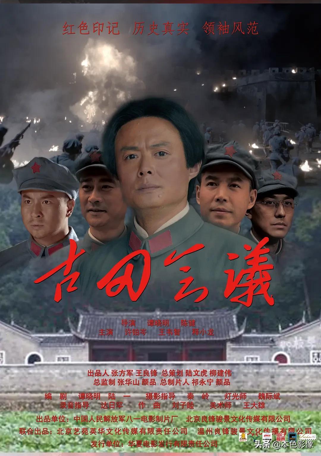 国产战争电影前十名,10部战争电影国产