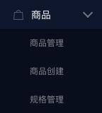 商品条码录入流程,商品录入教程大全