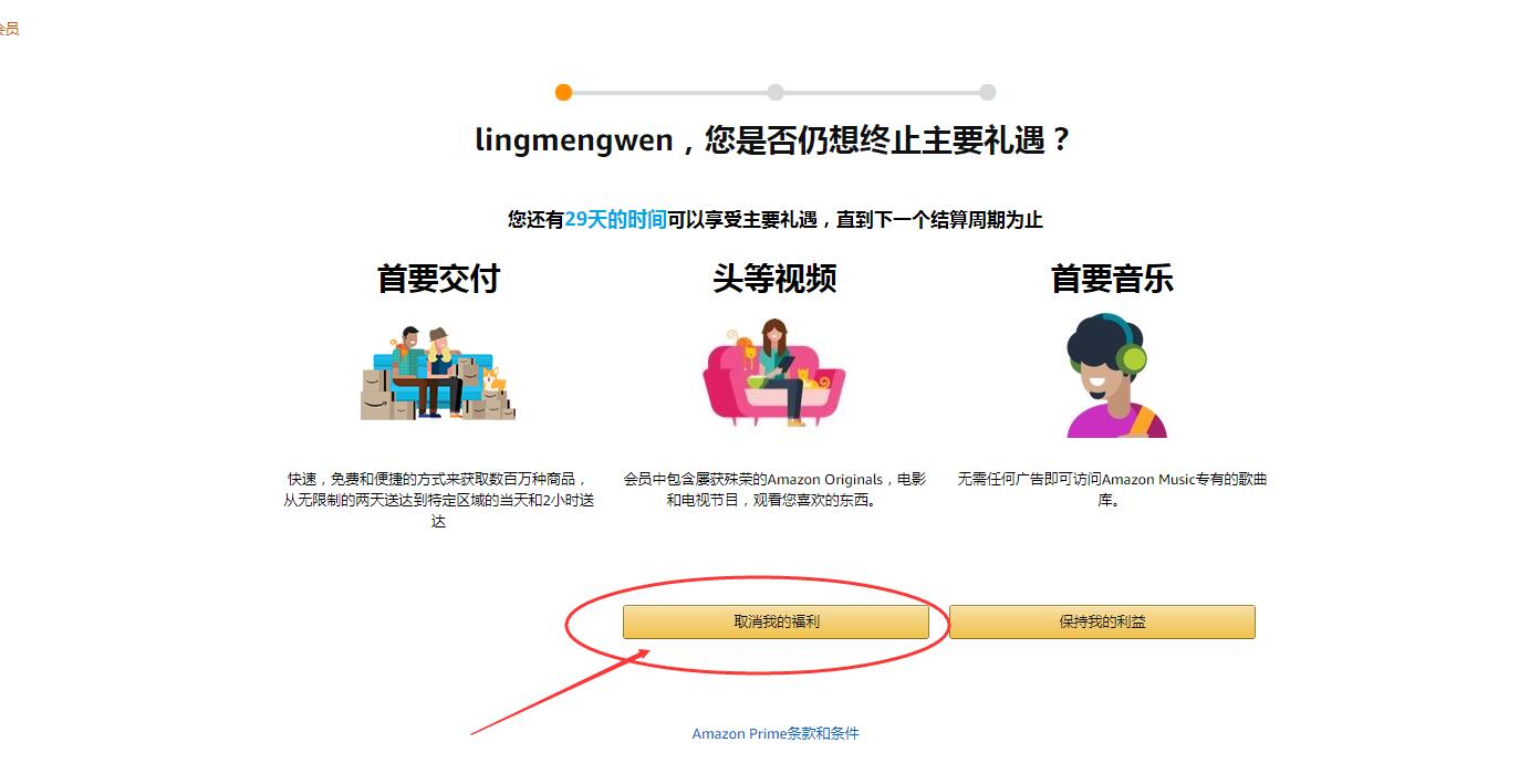 海淘优惠攻略,海淘购物攻略小白教程
