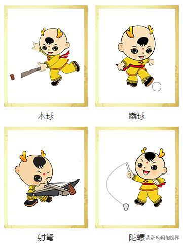 2019郑州少数民族运动会火炬,郑州民族运动会