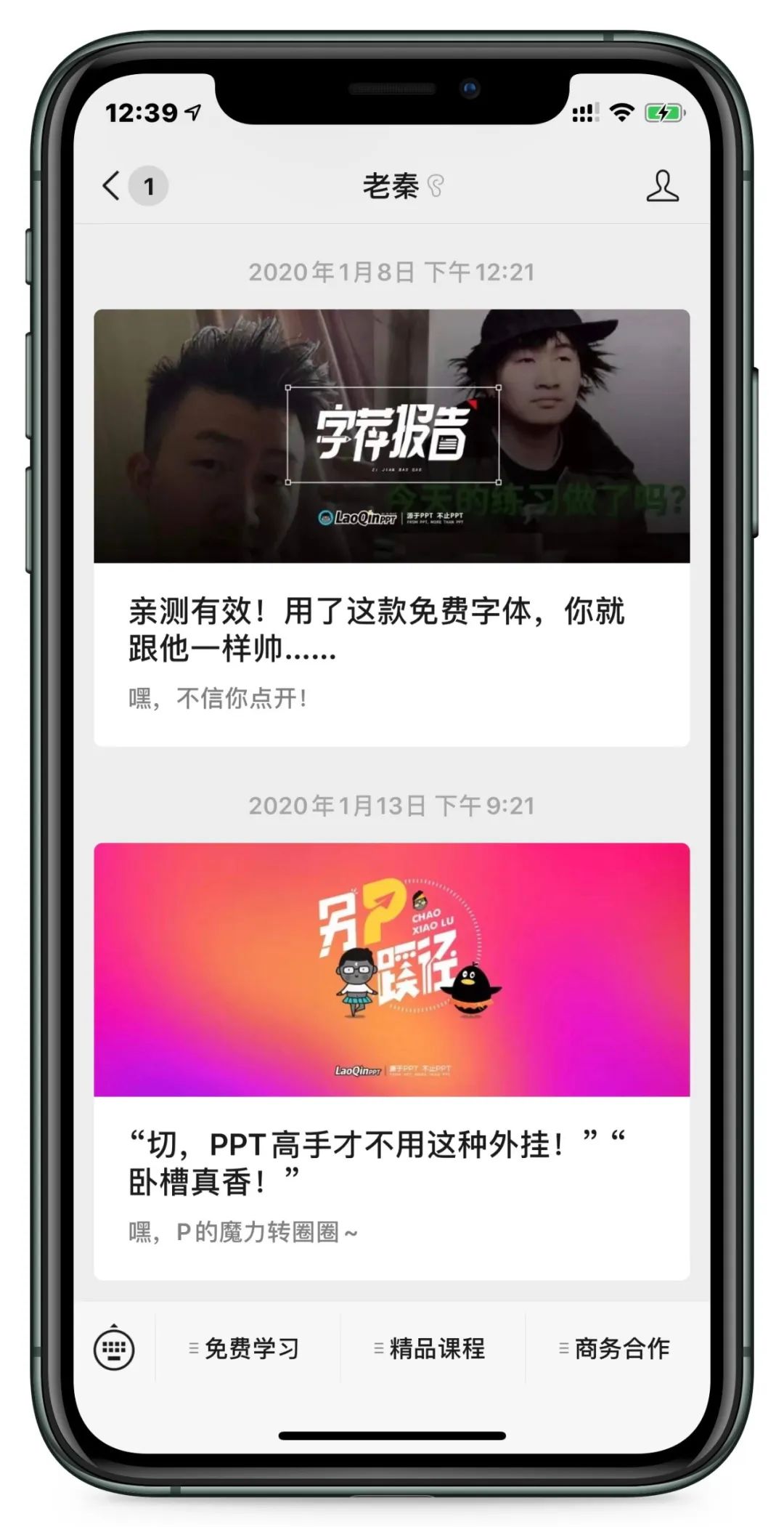 史上最新最全懒人ppt资源包送给你,请收藏这30个精选ppt资源网站