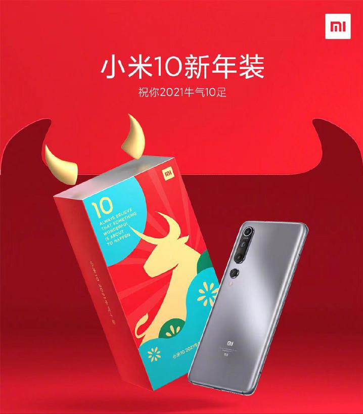 骁龙870的iqoo手机推荐,小米与iqoo配置方面哪个好