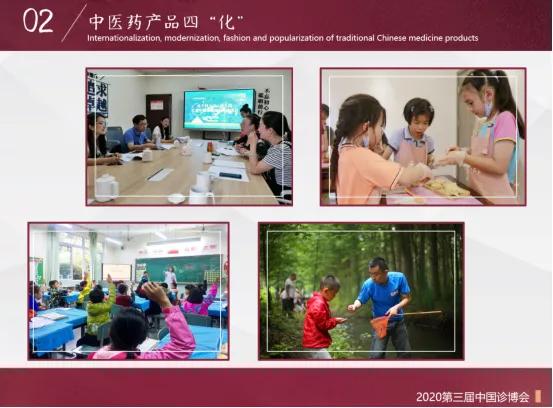 成都秉正堂:让中医药产品研发,融入医馆文化