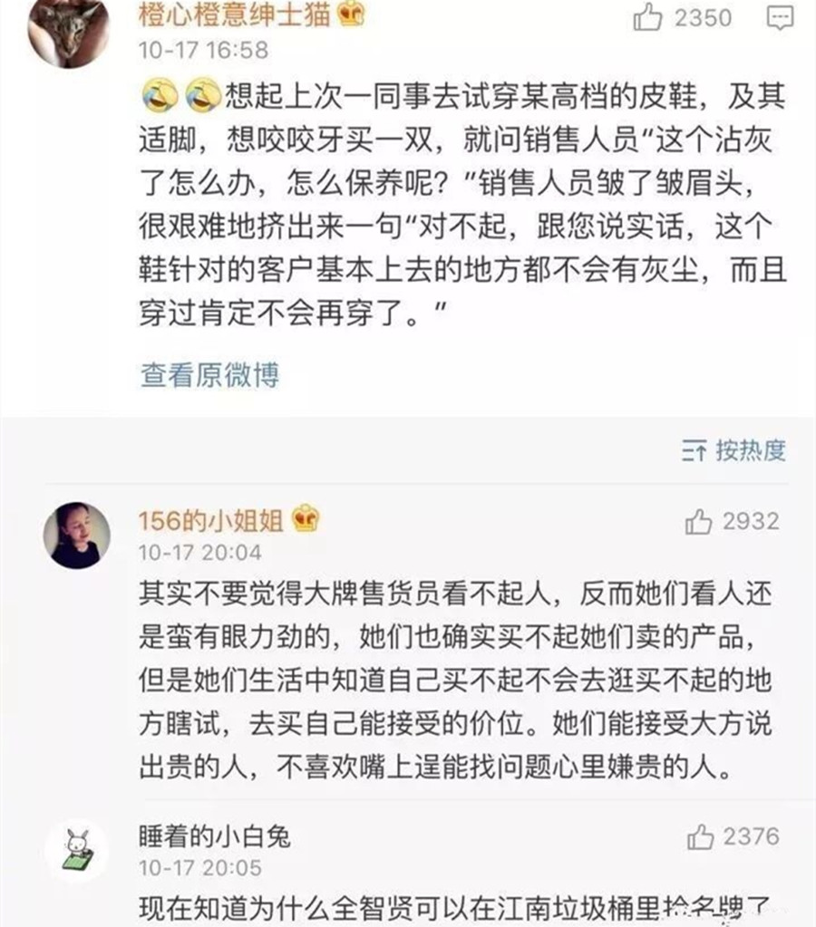 跑鞋一星期开胶,跑鞋穿一天就开胶