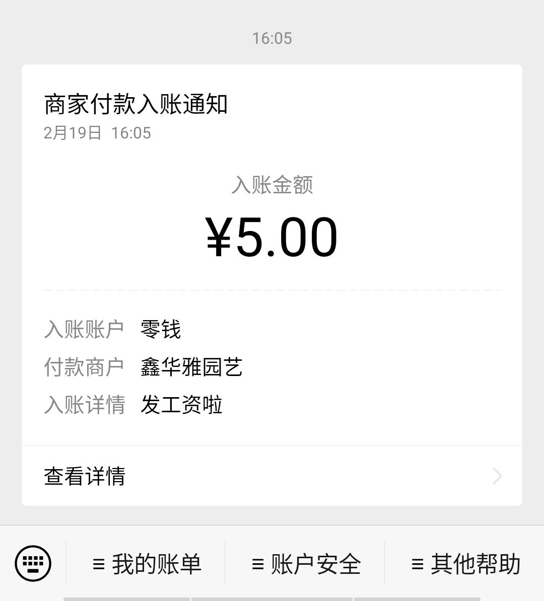 宝妈副业在家就能做的兼职有哪些,宝妈做什么免费兼职在家比较合适