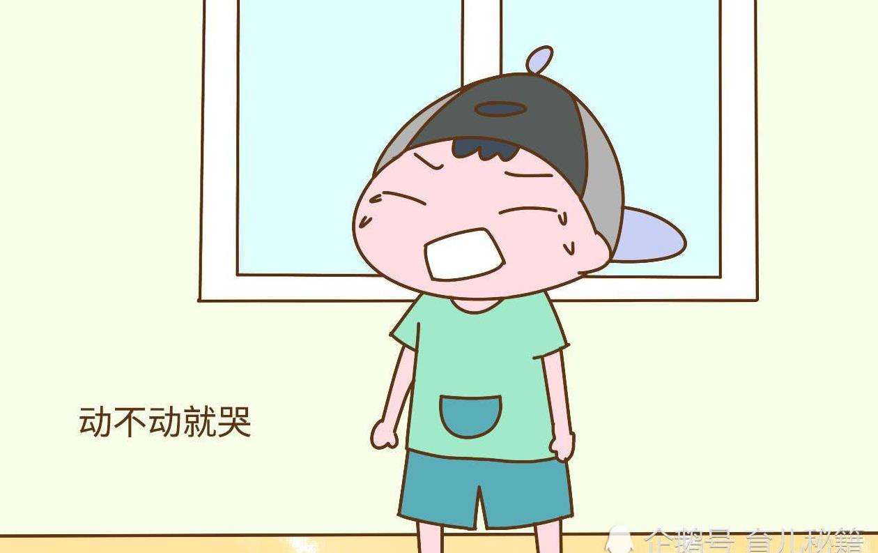 家有男孩娇滴滴？赶快帮他改变娇气的不良习惯