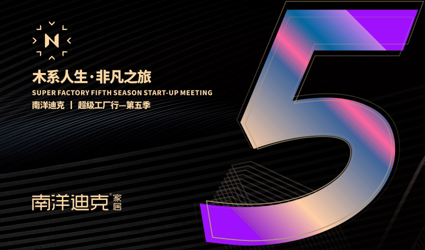 连续5年他们都来这，究竟为啥？