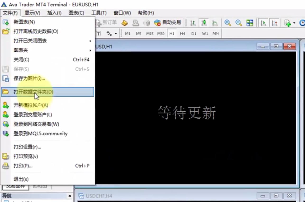 mt4软件怎么多开,mt4多开使用教程