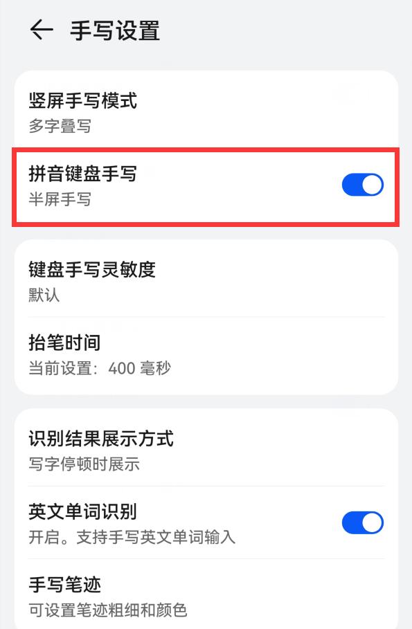 华为小艺语音输入法,华为小艺输入法有变声器吗