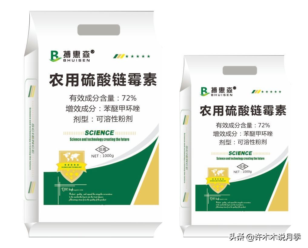 月季根瘤预防,月季根瘤传染别的植物吗