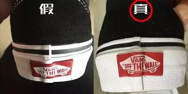 vansslipon真假鉴定,一眼就能看出vans真假