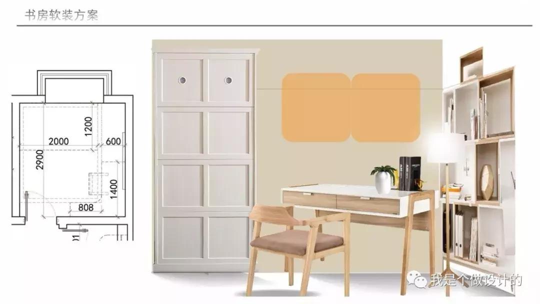 西安简约室内设计案例,西安日式风格室内设计