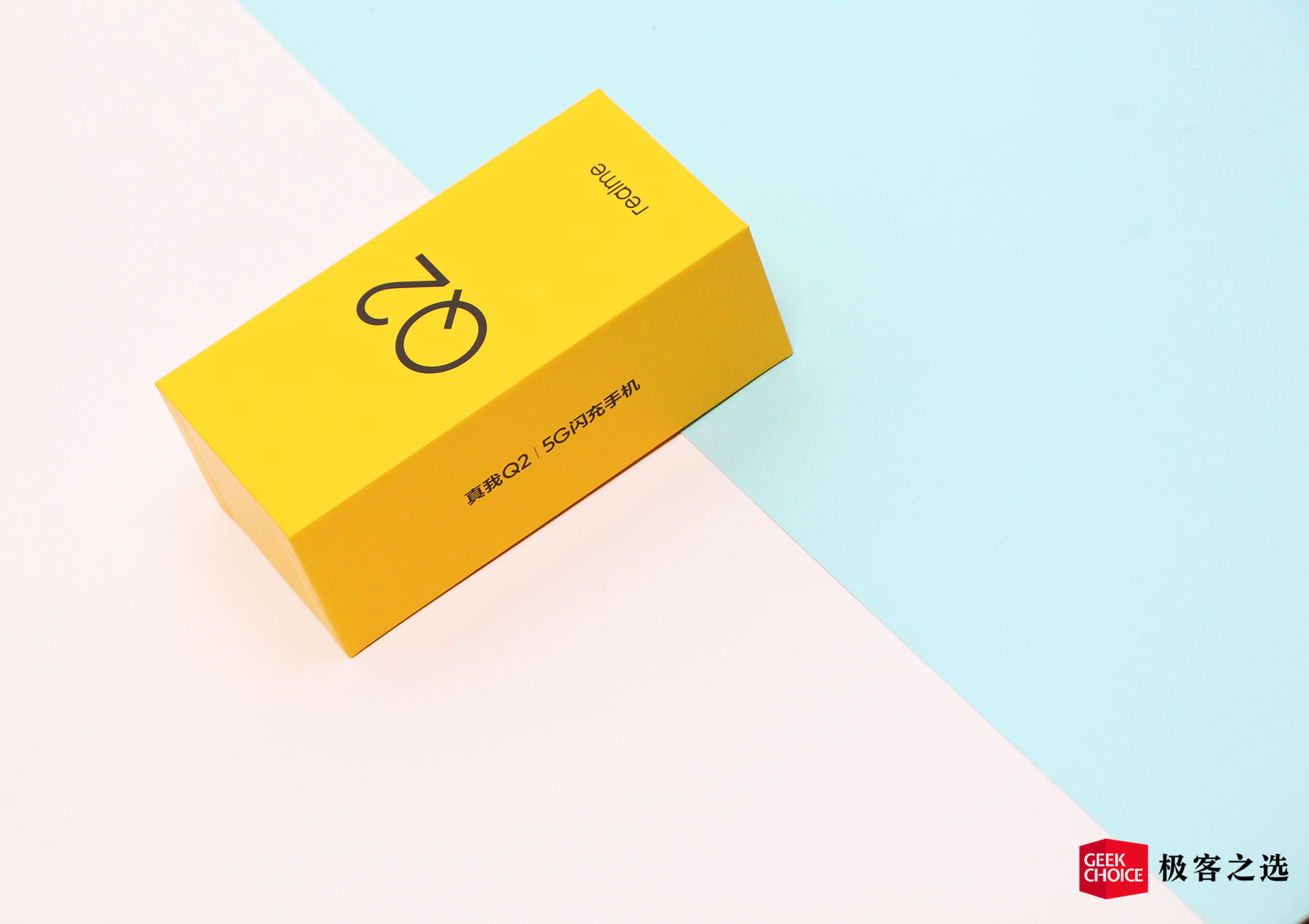 realmeq2线下多少钱,realmeq2最低价