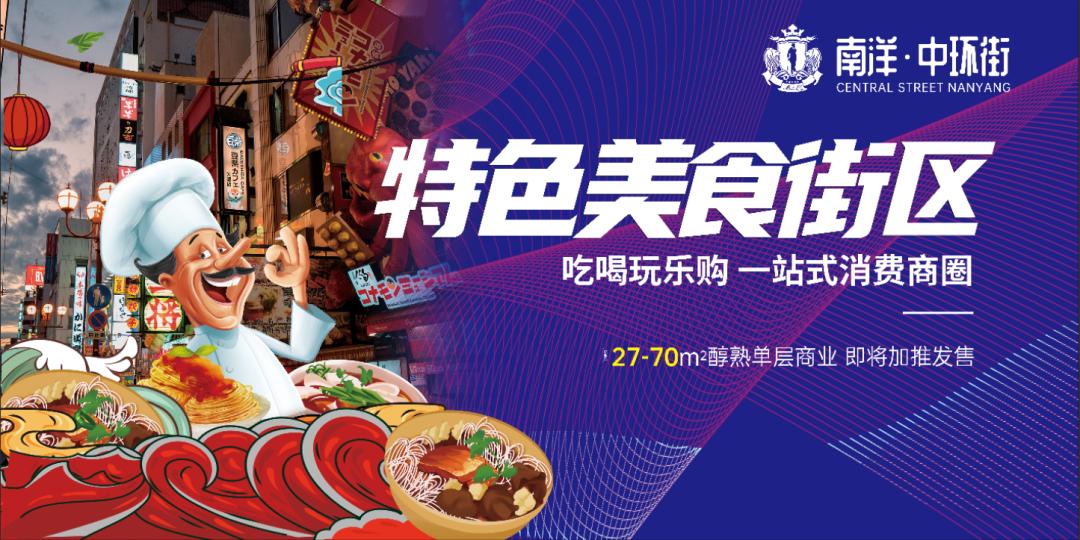 涡阳城南有一新地标,城南新开业综合体