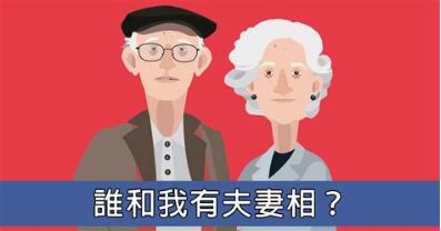 这些动物明明是“夫妻”，却没有长出一副“夫妻相”！