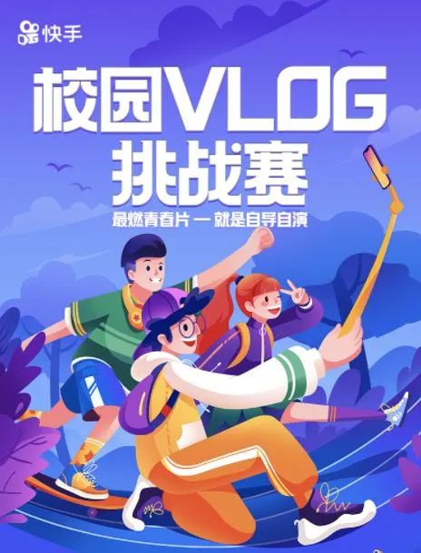 逐鹿流量，攻占场景，2020开年的短视频大战打得如何？